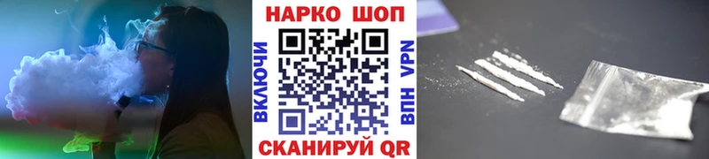 Где найти наркотики Берёзовка КОКАИН  Мефедрон  Метамфетамин  Марихуана  ГАШИШ  A-PVP 