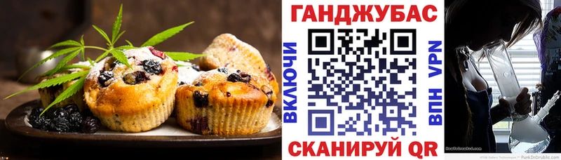 omg рабочий сайт  Берёзовка  Cannafood конопля 