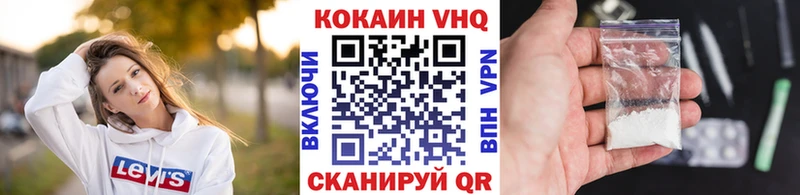 Cocaine Боливия Берёзовка