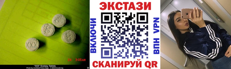 ЭКСТАЗИ ешки  Берёзовка 
