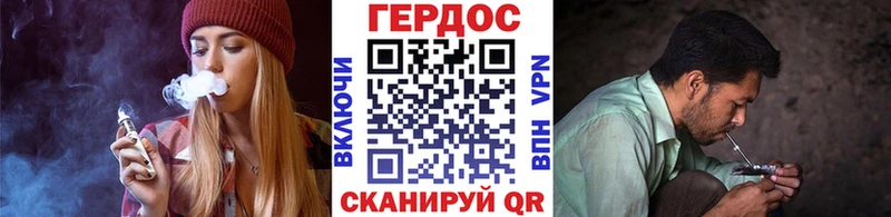 ГЕРОИН белый  Берёзовка 