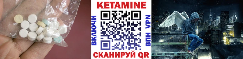 КЕТАМИН VHQ  ссылка на мегу зеркало  Берёзовка 