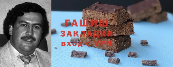 гидра Абаза