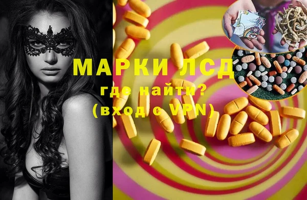 тгк Алексин
