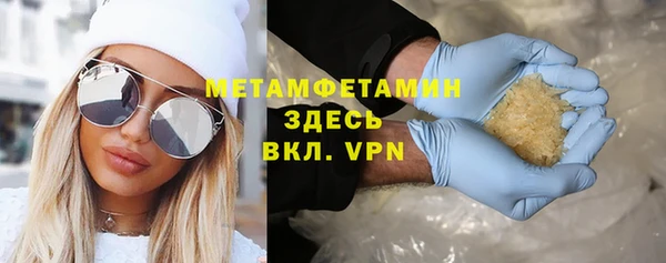 jwh Абинск