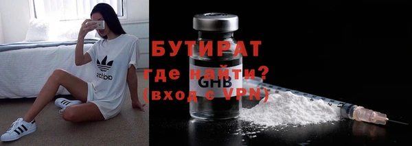гидра Абаза