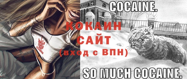 jwh Абинск