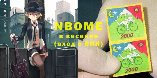гидра Абаза
