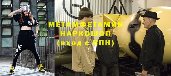 ешки Абдулино