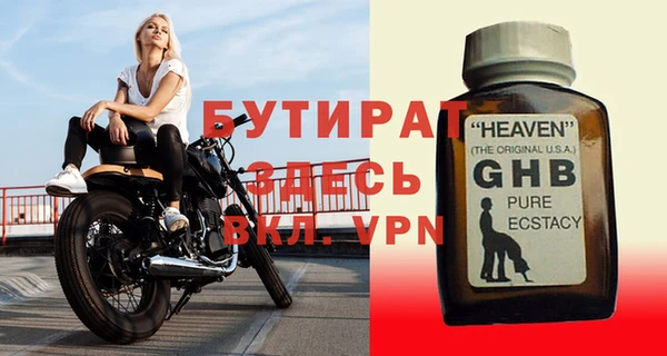 ешки Абдулино