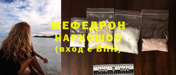 гидра Абаза