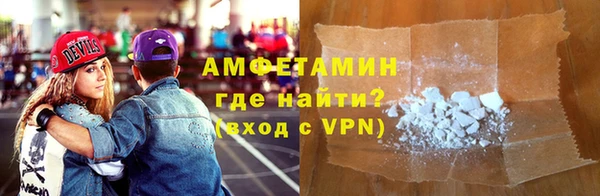 гидра Абаза