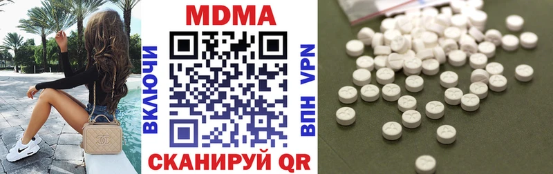 omg зеркало  Берёзовка  MDMA crystal  даркнет сайт 