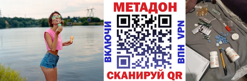 МЕТАДОН мёд  Берёзовка 