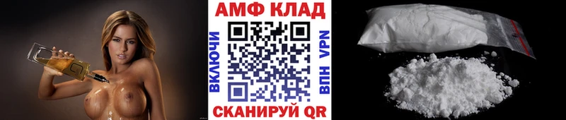 наркота  Берёзовка  Метамфетамин Декстрометамфетамин 99.9% 