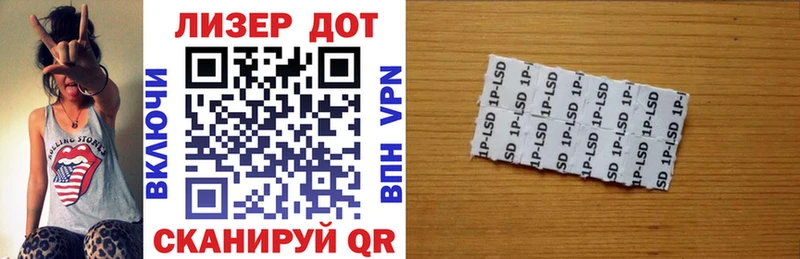 Марки 25I-NBOMe 1500мкг  сколько стоит  гидра зеркало  Берёзовка 